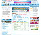 海南旅游门户网